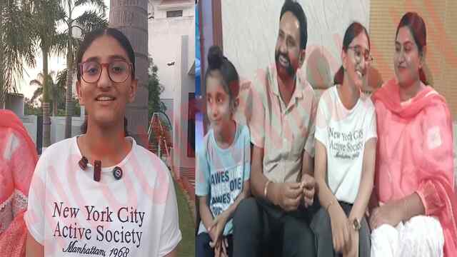 Punjab News: Anureet ने रचा इतिहास, 10वीं में हासिल किए Record अंक, देखें वीडियो Punjab News: Anureet ने रचा इतिहास, 10वीं में हासिल किए Record अंक, देखें वीडियो
