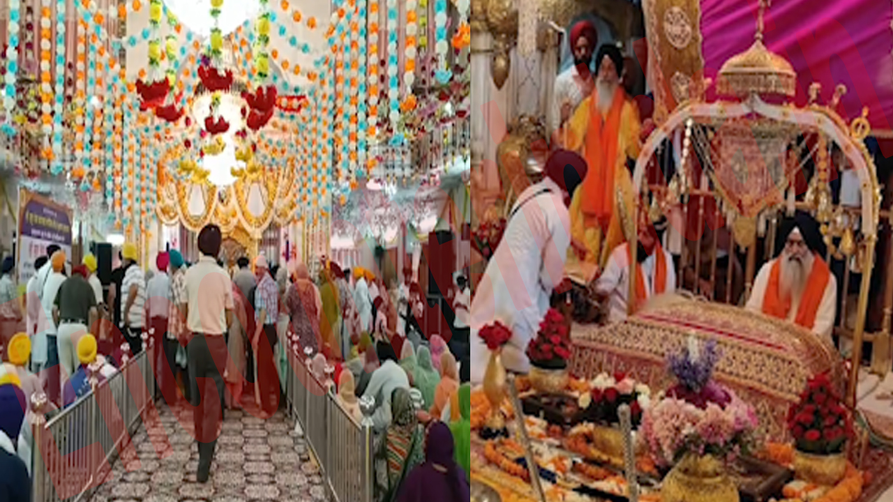 Punjab News: श्री गुरु तेग बहादुर जी के प्रकाश पर्व पर गुरुद्वारा गुरु के महल में उमड़े श्रद्धालु, देखें Video