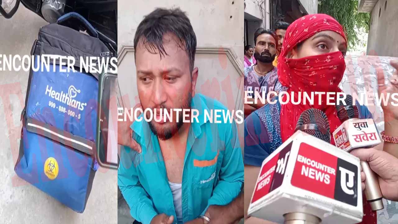 Jalandhar News: Online Healthians से Blood Sample लेने आए व्यक्ति ने बाथरूम में महिला की बनाई अश्लील वीडियो, किया काबू, देखें Live Jalandhar News: Online Healthians से Blood Sample लेने आए व्यक्ति ने बाथरूम में महिला की बनाई अश्लील वीडियो, किया काबू, देखें Live