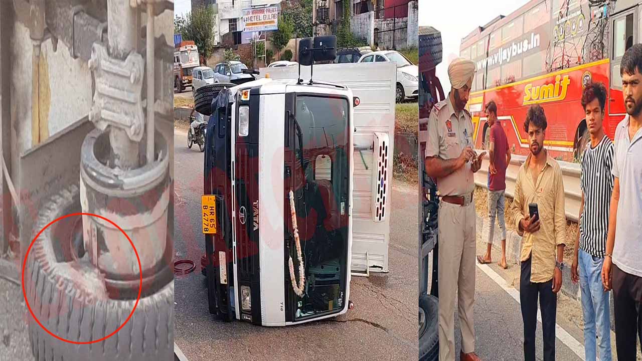 Jalandhar News: नेशनल हाईवे पर पलटा सेबों से भरा ट्रक, देखें वीडियो