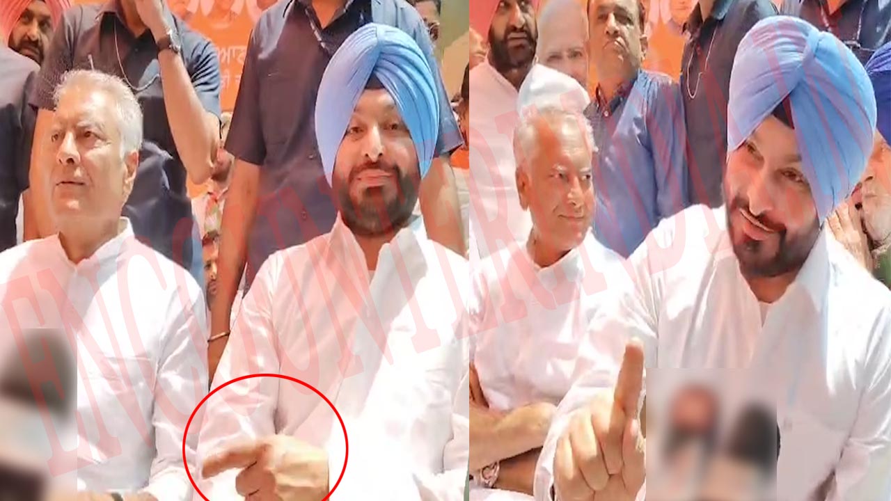 Punjab News: आज जीवन गुप्ता का नामाकंन भरवाने पहुंचे प्रधान Sunil Jakhar और Ravneet Bittu, देखें वीडियो Punjab News: आज जीवन गुप्ता का नामाकंन भरवाने पहुंचे प्रधान Sunil Jakhar और Ravneet Bittu, देखें वीडियो