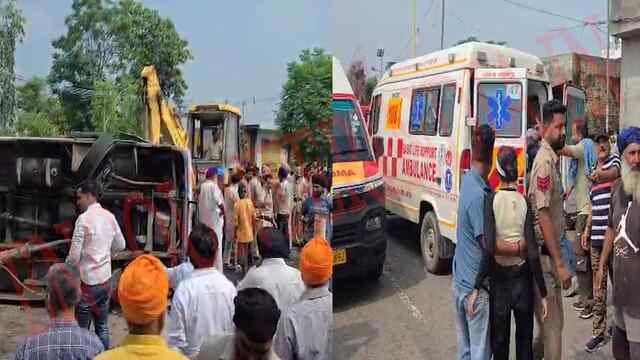 Punjab News: सुबह-सुबह कार और बस की टक्कर में 4 लोगों की मौत, मची चीख-पुकार, देखें वीडियो