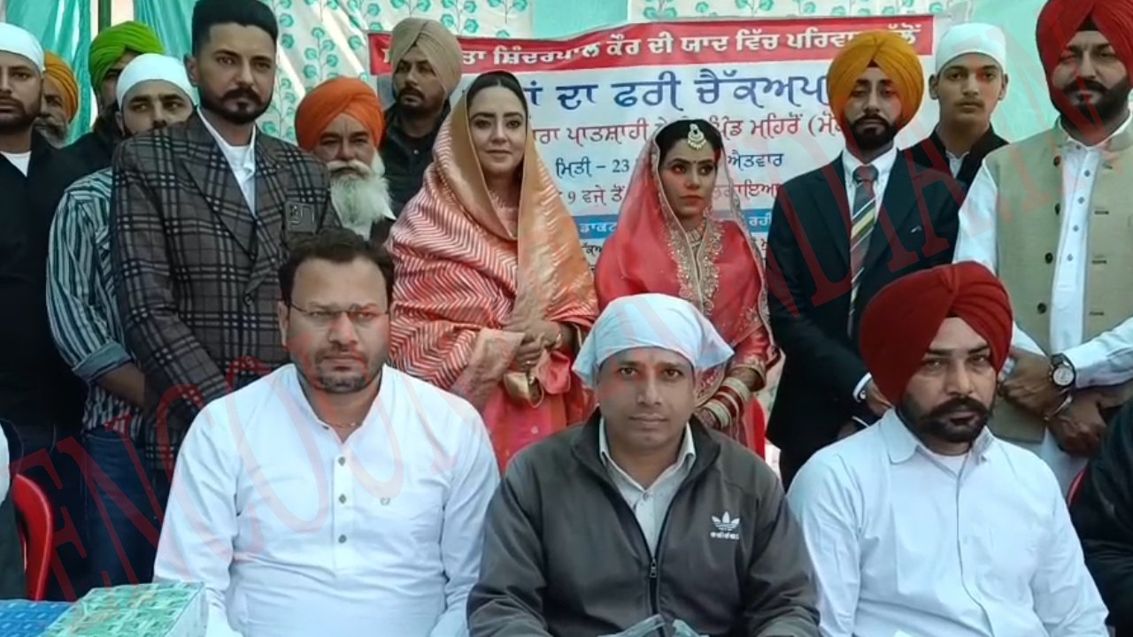 Punjab News: शादी में जोड़े ने युवाओं के लिए की अनोखी मिसाल पेश, देखें वीडियो