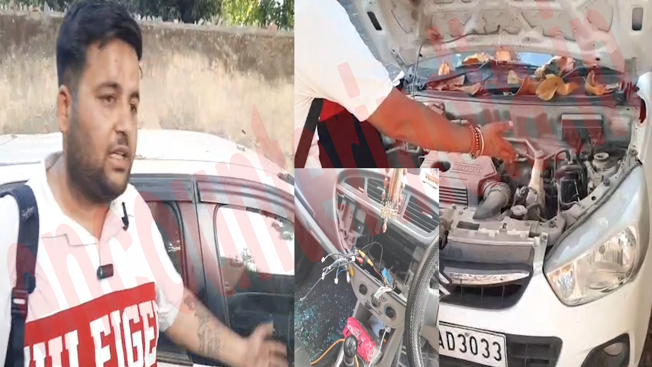 Punjab News: खड़ी कार का शीशा तोड़ चोर LED व Battery चुराकर फरार, देखें वीडियो