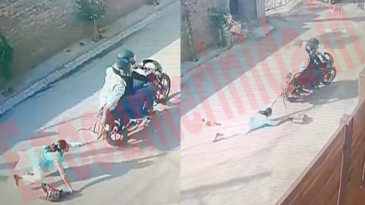 Punjab News: महिला से बैग छीनकर कई मीटर तक उसे घसीटकर ले गए बाइक सवार लुटेरे, देखें CCTV