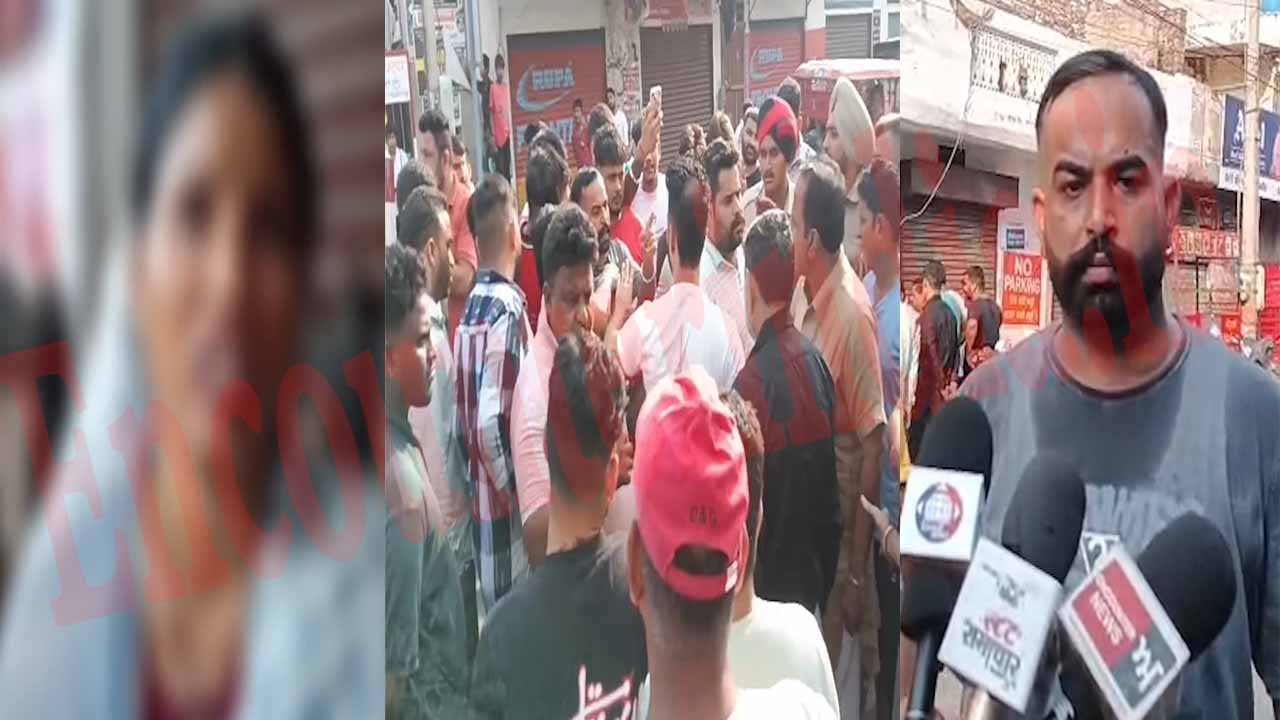 Punjab News: घर में काम करने वाली प्रवासी महिला ने व्यक्ति की पेंट से निकाली नकदी, हुआ हंगामा, देखें वीडियो