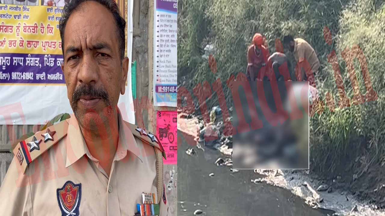 Punjab News: संदिग्ध परिस्थितियों में पुल के पास मिला शव, देखें वीडियो