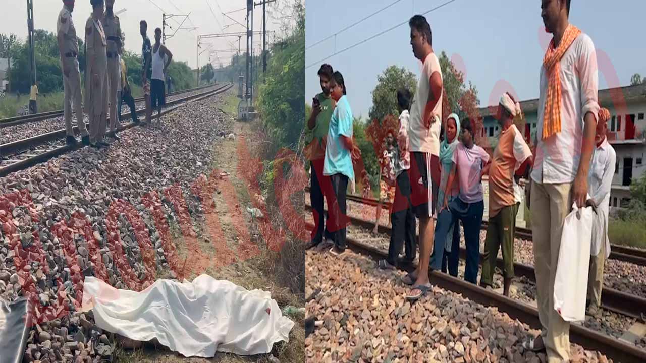 Punjab News: Train की चपेट में आने से युवक की मौत, देखें वीडियो