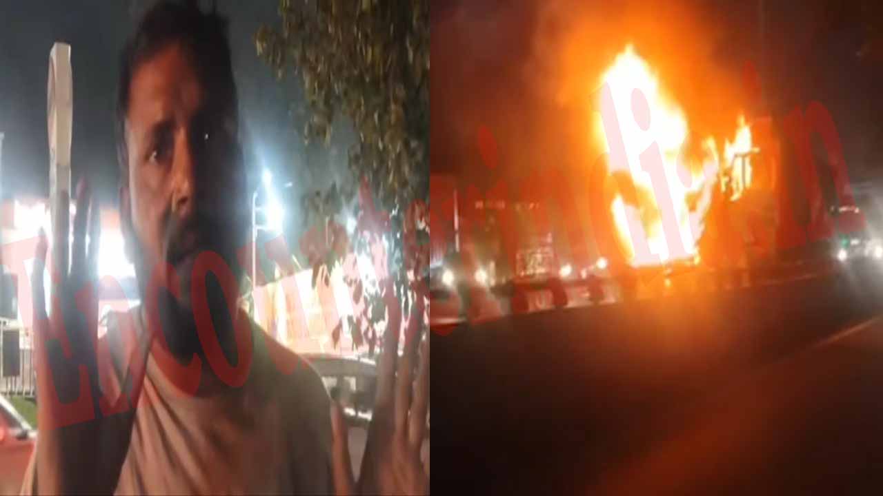 ट्रक और कार में लगी भीषण आग, देखें वीडियो