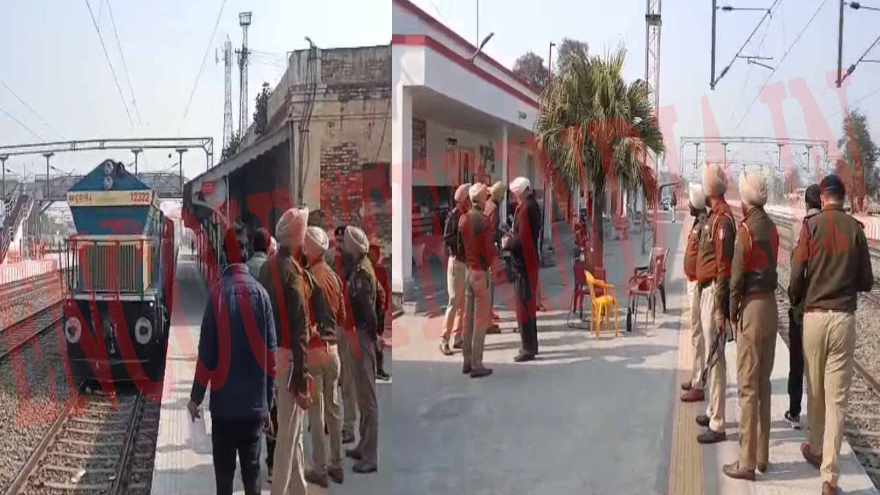 Punjab News: नहीं रद्द हुई ट्रेनें ! रेलवे स्टेशन पर पुलिस तैनात, देखें Live