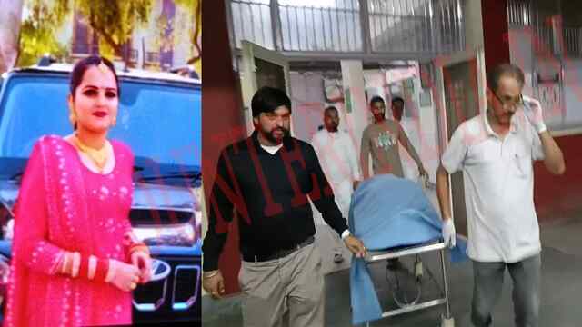 Punjab News: भाई ने बहन की गोली मारकर की हत्या, आरोपी गिरफ्तार, देखें वीडियो