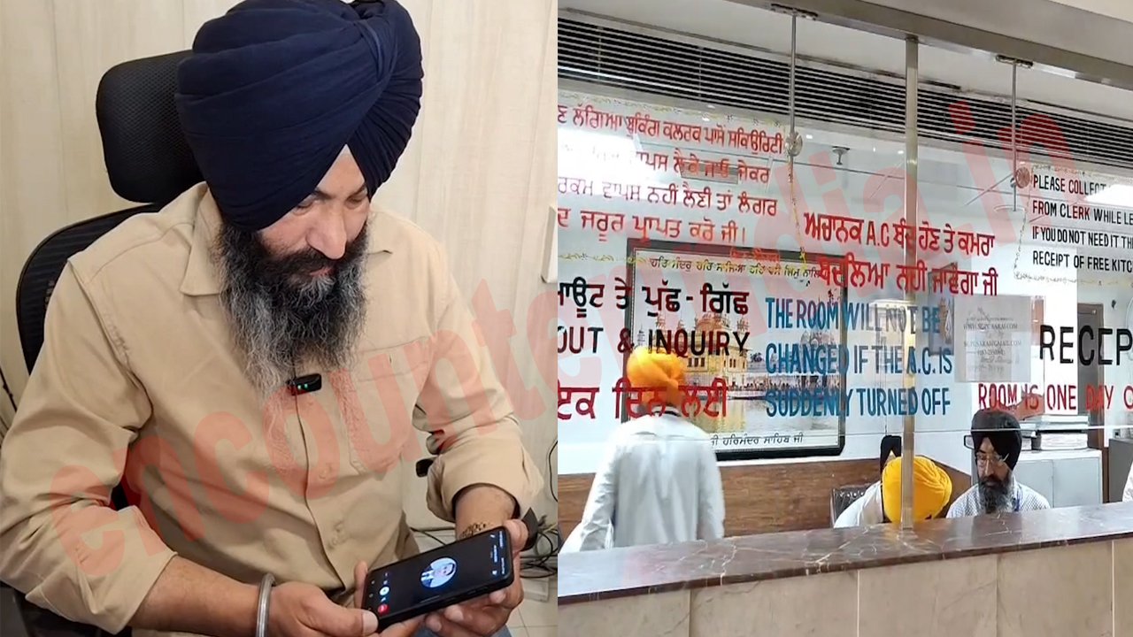 Punjab News: Online सराय बुकिंग के नाम पर श्रद्धालुओं से ठगी, प्रबंधक कमेटी ने की ये अपील, देखें वीडियो