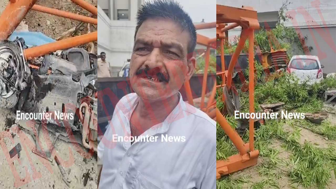 Jalandhar News: रेलवे स्टेशन पर हुआ हादसा, कई वाहन हुए क्षतिग्रस्त, देखें Live