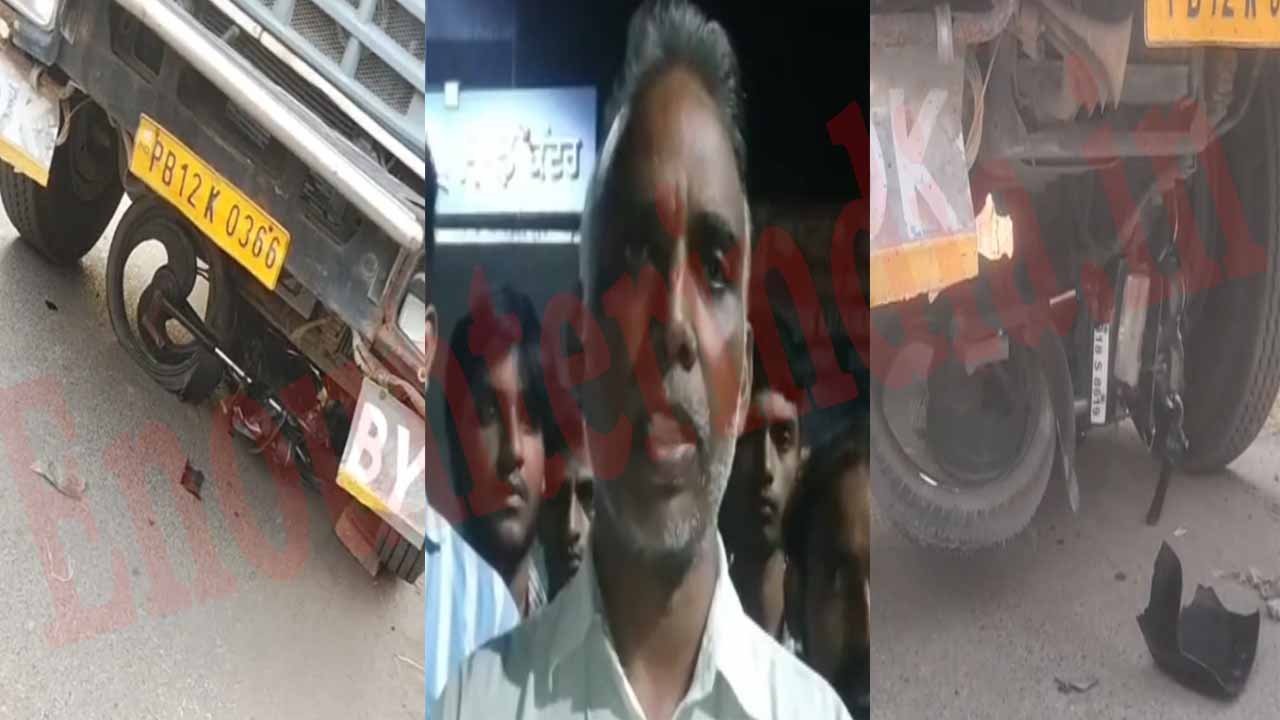 Punjab News: मंदिर जा रहे 2 युवकों की बाइक टिप्पर से टकराई, जीजा की मौत, साला गंभीर घायल, देखें वीडियो