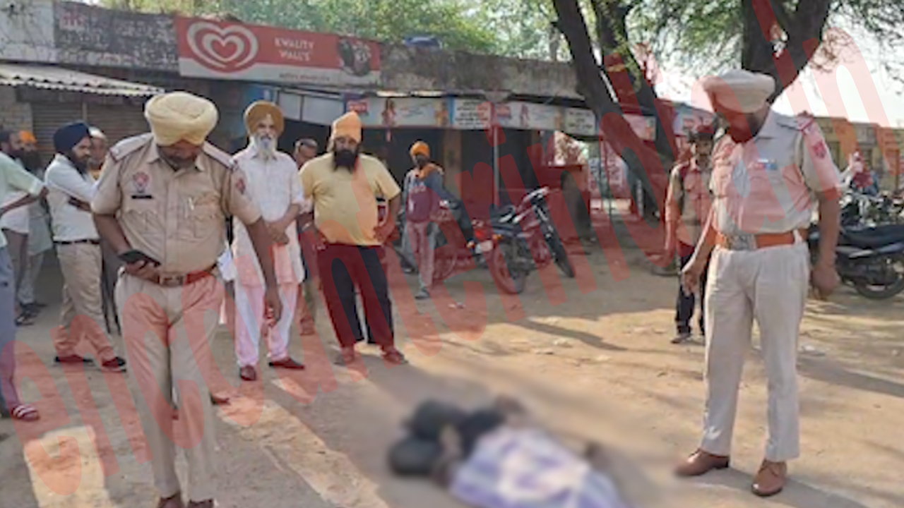 Punjab News: इस इलाके में मिला व्यक्ति का शव, देखें वीडियो