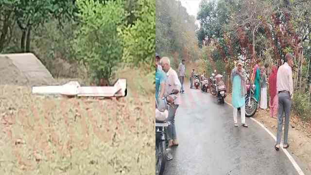 Punjab News: इस इलाके में मिली नष्ट हुई मिसाइल, इलाका किया सील, देखें वीडियो