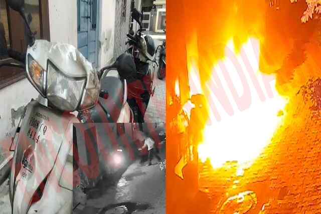 Jalandhar News: ससुराल पहुंचकर पति ने 3 गाड़ियों को लगाई आग, देखें CCTV Jalandhar News: ससुराल पहुंचकर पति ने 3 गाड़ियों को लगाई आग, देखें CCTV
