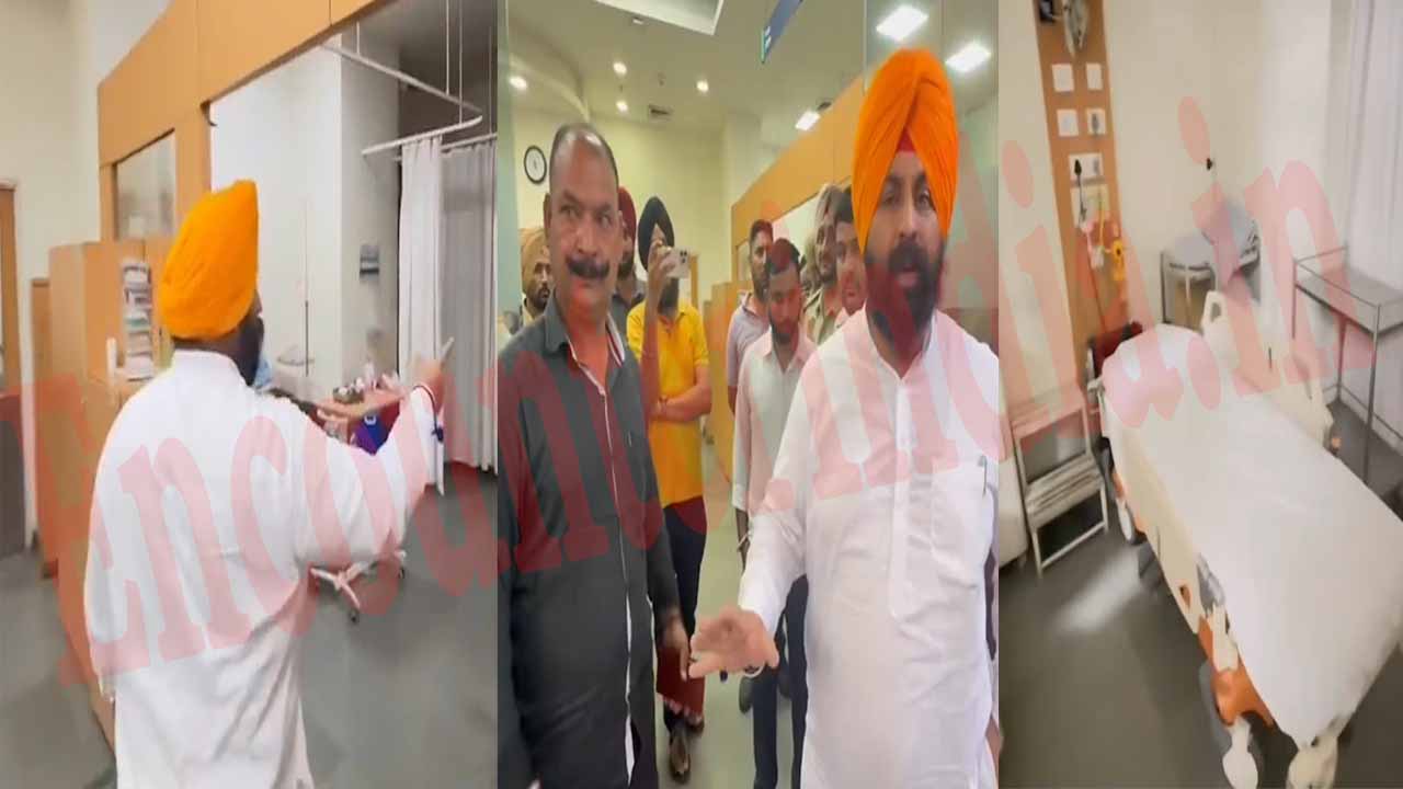 Punjab News: Max Hospital में पहुंचे शिक्षा मंत्री, कहा- बाहर मरीज तड़प रहे, अंदर बेड खाली, देखें वीडियो