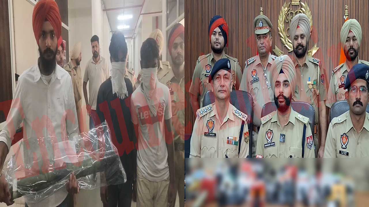 Punjab News: रॉकेट प्रोपेल्ड ग्रेनेड (RPG) सहित 2ISI समर्थित आतंकी गिरफ्तार, दहलाने की साजिश हुई नाकाम