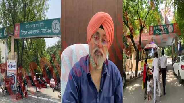 Jalandhar News: कोरोना के नए वेरिएंट और हीटवेव को लेकर मेडिकल सुपरिटेंडेंट का आया बड़ा बयान, देखें वीडियो