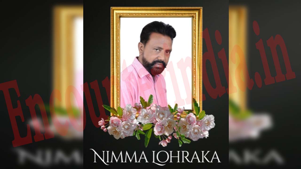 Punjabi गीतकर निम्मा लोहारका का निधन, कई गायकों को बनाया था स्टार, देखें वीडियो