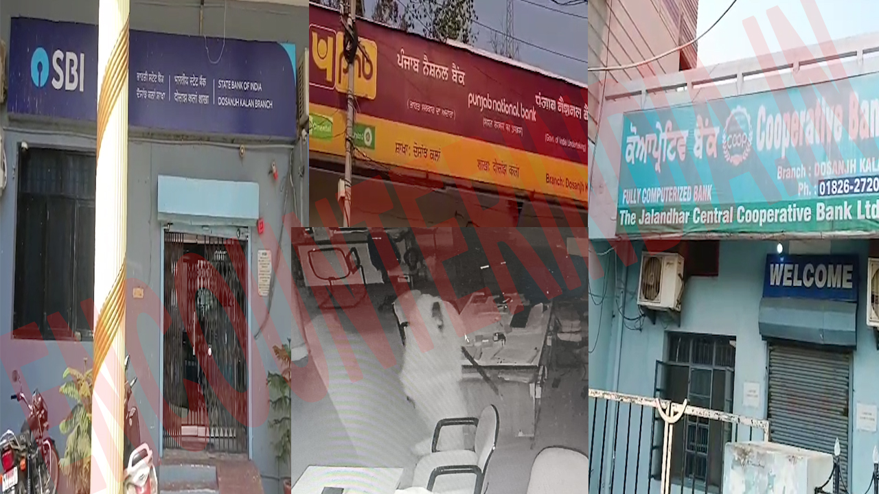 Jalandhar News: एक ही रात में चोरों ने 3 बैंकों को बनाया निशाना, इलाके में दहशत, देखें वीडियो