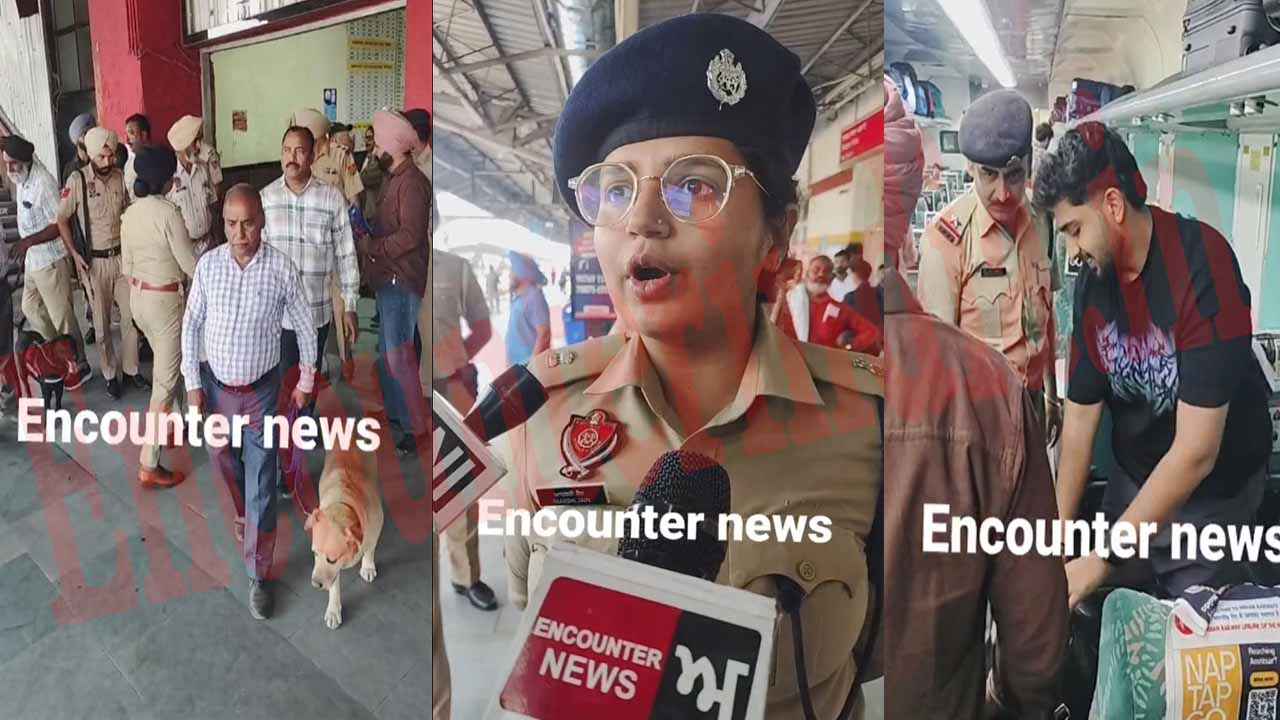 Jalandhar News: रेलवे स्टेशन पर डॉग स्क्वाड टीम के साथ भारी पुलिस फोर्स तैनात, देखें Live