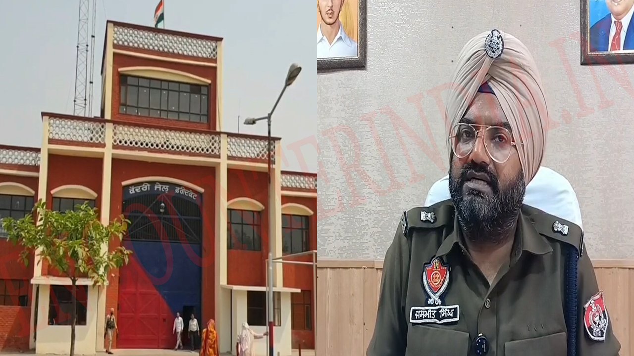Punjab News: 2 कैदियों से हेरोइन बरामद, Home Guard पर लगे गंभीर आरोप, देखें वीडियो