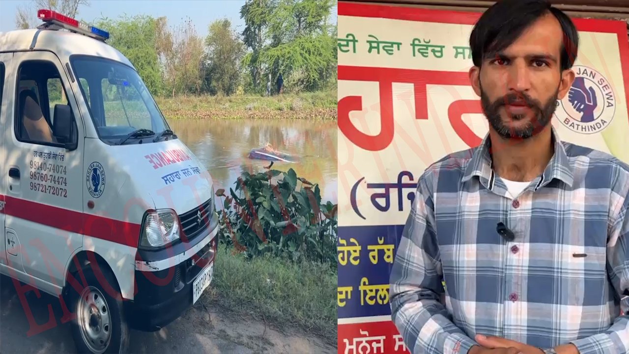Punjab News: नहर में गिरी Duster, गाड़ी की छत पर चढ़ा चालक, देखें वीडियो Punjab News: नहर में गिरी Duster, गाड़ी की छत पर चढ़ा चालक, देखें वीडियो