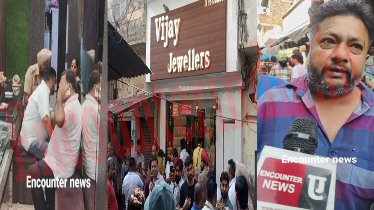 Jalandhar News: विजय ज्वैलर लूट मामले में आरोपी की हुई पहचान, पुलिस ने की रेड