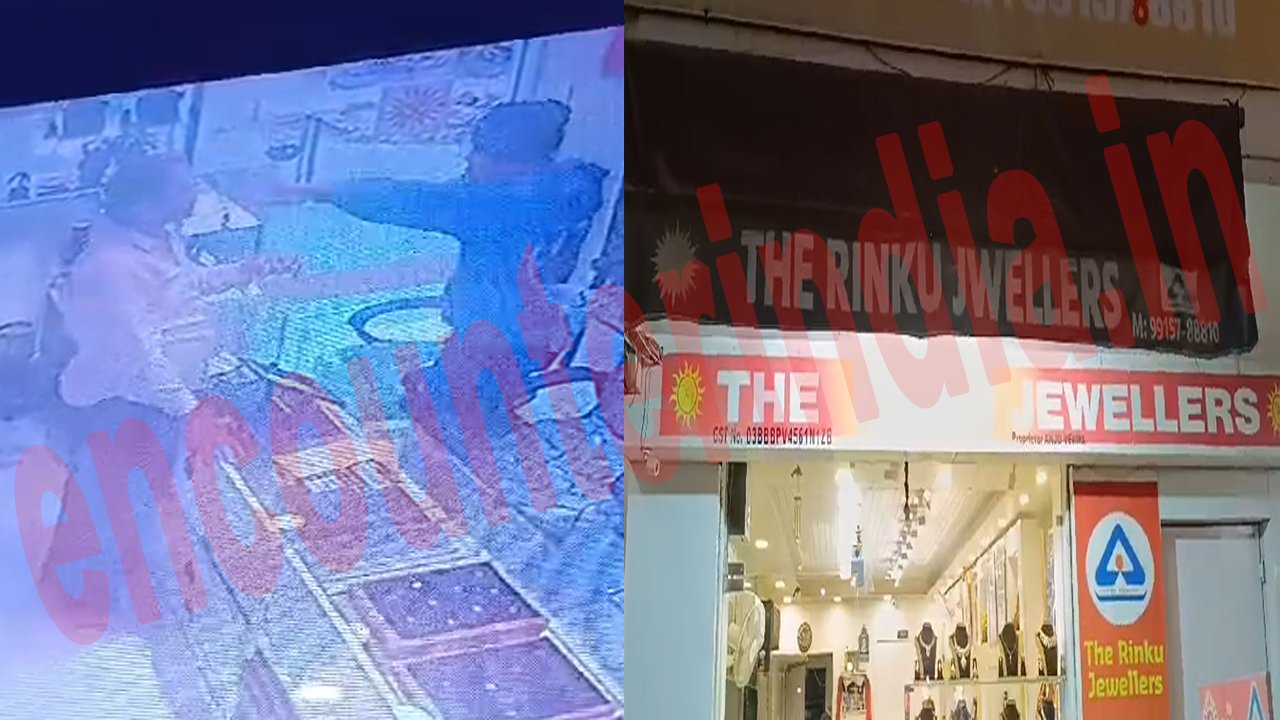 Punjab News: The Rinku Jewellers के कर्मी की आंखों में मिर्ची डालकर चेन लेकर लुटेरे फरार, देखें वीडियो