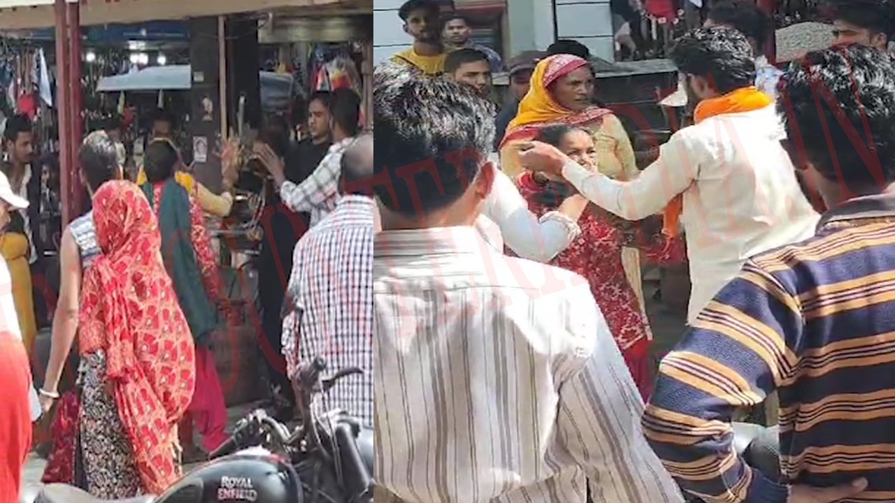 Punjab News: व्यक्ति की प्रेमिका को पत्नी और सास ने सरेबाजार पीटा, देखें Video