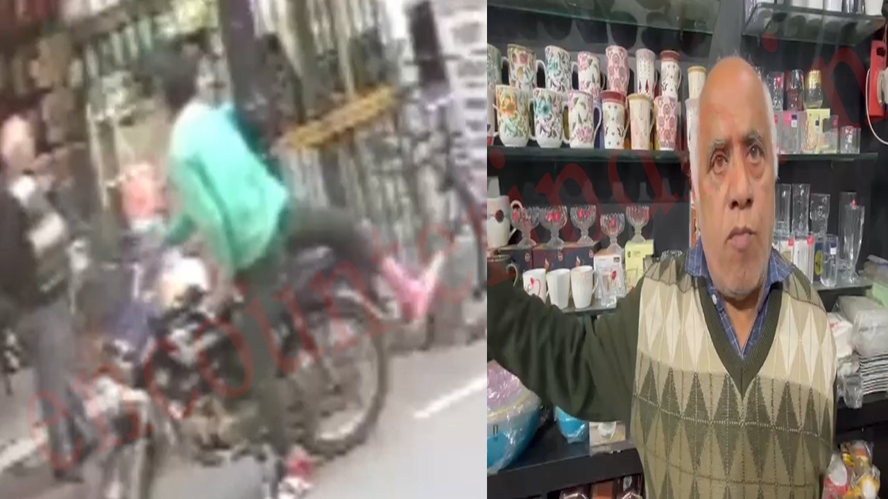 Punjab News: सरेआम Crockery Point Shop से नगदी और फोन लेकर चोर फरार, देखें वीडियो Punjab News: सरेआम Crockery Point Shop से नगदी और फोन लेकर चोर फरार, देखें वीडियो