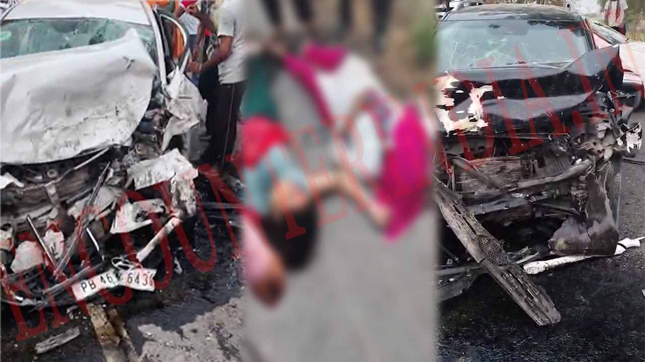 Punjab News: दो कारों में आमने सामने भीषण टक्कर, 2 की मौत, देखें वीडियो