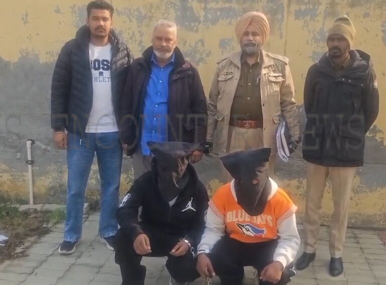 Punjab News: 500 ग्राम हेरोइन सहित 2 तस्कर गिरफ्तार, देखें वीडियो