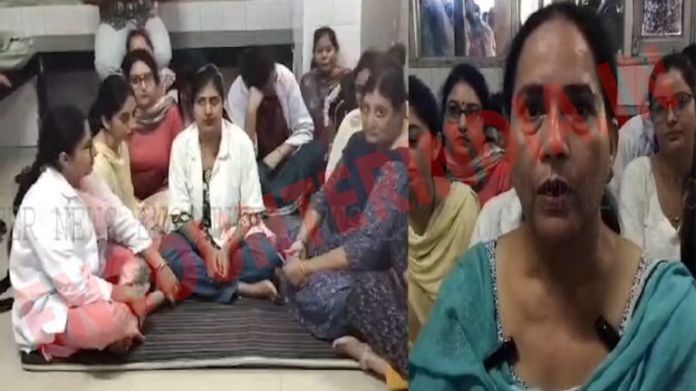 Punjab News: मांगों को लेकर नर्सिंग स्टाफ ने किया हड़ताल, देखें वीडियो