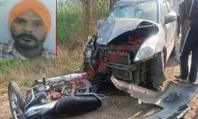 Punjab News: कार और बाइक की टक्कर में पति-पत्नी की मौत देखें वीडियो