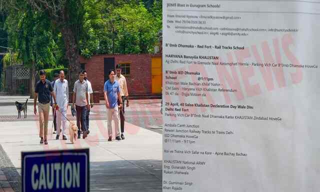 10 स्कूलों को बम से उड़ाने की धमकी मिलने से प्रशासन में मचा हड़कंप, की बच्चों को छुट्टी