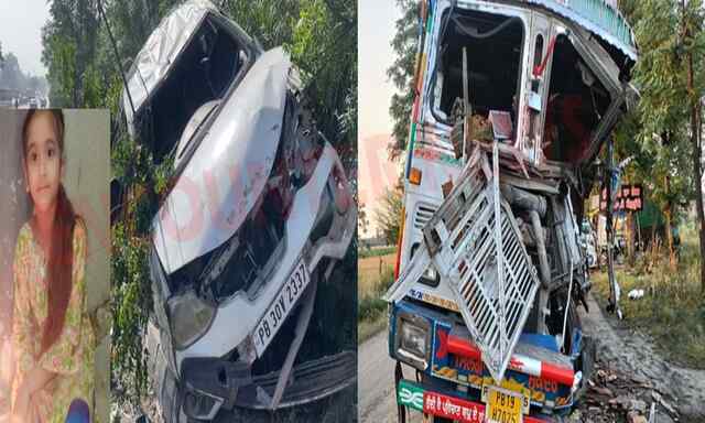 Punjab News: ट्रक और कार की टक्कर में कई बार पलटी गाड़ी, मासूम की मौत, 6 घायल