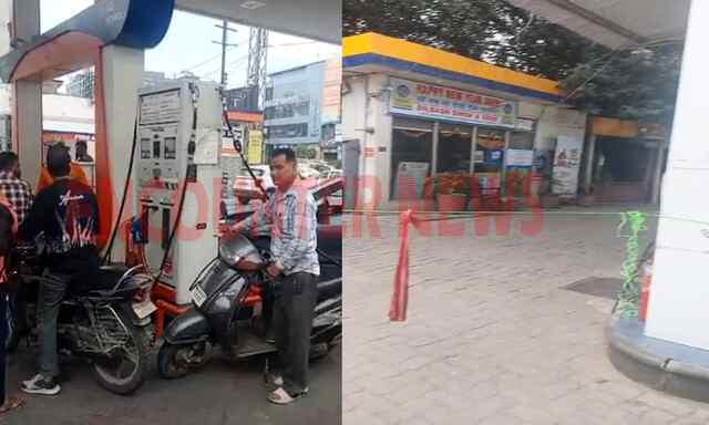 Punjab News: Jalandhar के बाद इस जिले में Pump हुआ बंद, कैनी व बोतलों में Petrol-Diesel बंद