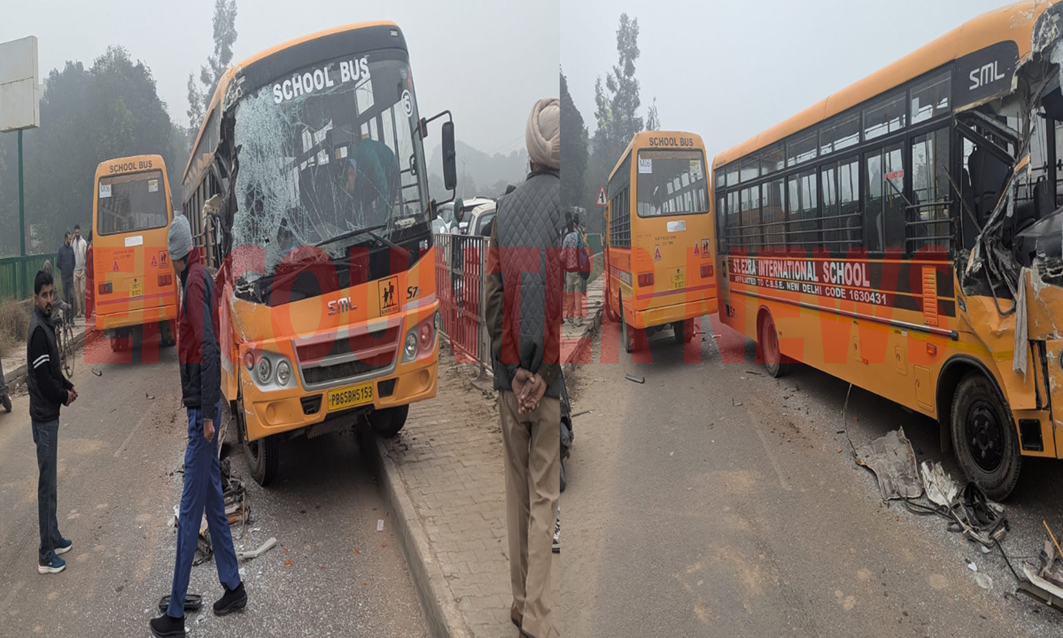 Punjab News: सुबह-सुबह ST. Ezra International School की अन्य स्कूल बस से हुई टक्कर, बच्चे घायल, वाहन के उड़े परखच्चे, देखें वीडियो