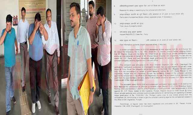विजिलेंस के अधिकारी की 20 लाख रुपये रिश्वतखोरी मामले में FIR आई सामने