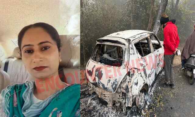 Punjab News: पेड़ से टक्कर के बाद कार में आग लगी, CID सरबजीत कौर और मां की मौत देखें वीडियो