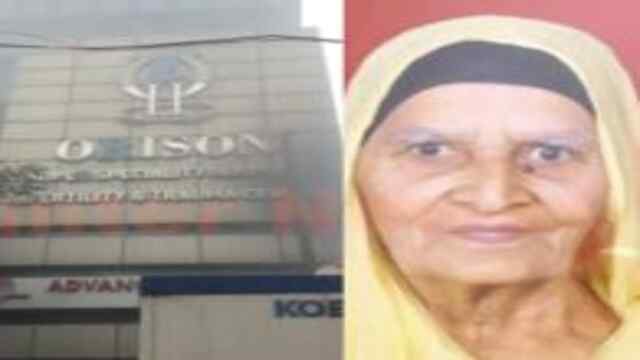 Punjab News: Orison Hospital में लाश बदलने के मामले में 4 निदेशकों पर FIR