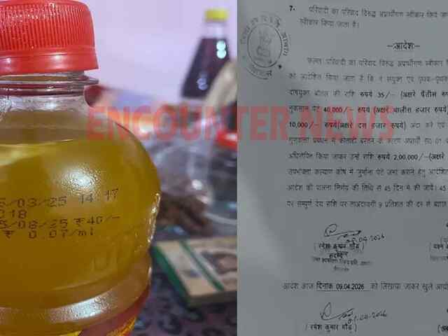 सीलबंद Maaza Bottle में निकला प्लास्टिक का टुकड़ा, कंपनी को लगा लाखों का जुर्माना