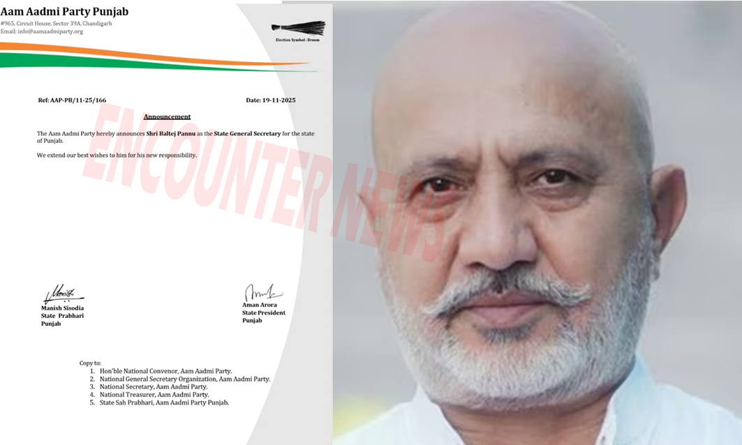 Punjab News: आप पार्टी ने बलतेज पन्नू को सौंपी अहम जिम्मेदारी