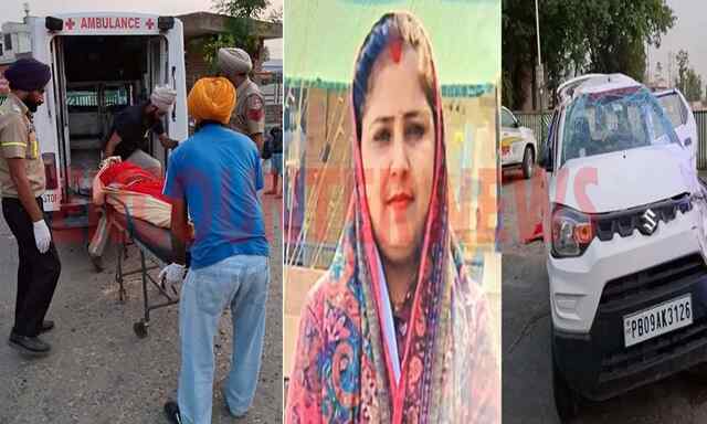 Punjab News: बेकाबू होकर पलटी कार, Jalandhar की महिला की मौत