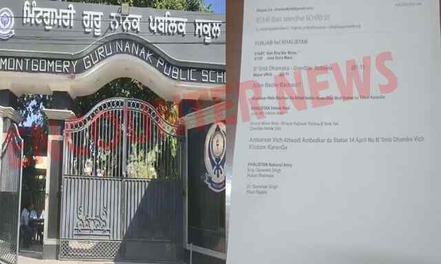 Jalandhar News: MGN, Mayor World और DPS Schools को मिली बम से उड़ाने की धमकी, देखें वीडियो
