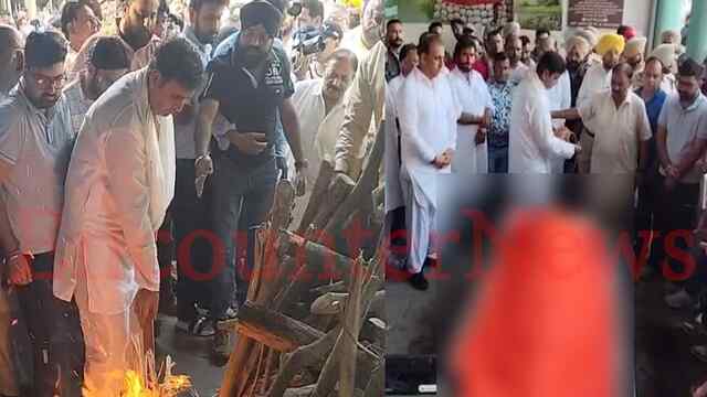 Jalandhar News: मेयर विनीत धीर की माता पंचतत्व में हुईं विलीन, लोगों ने नम आंखों से दी विदाई, देखें वीडियो