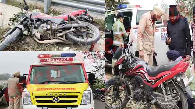 Jalandhar News: Highway पर सड़क हादसे में बाइक सवार की मौत, देखें वीडियो